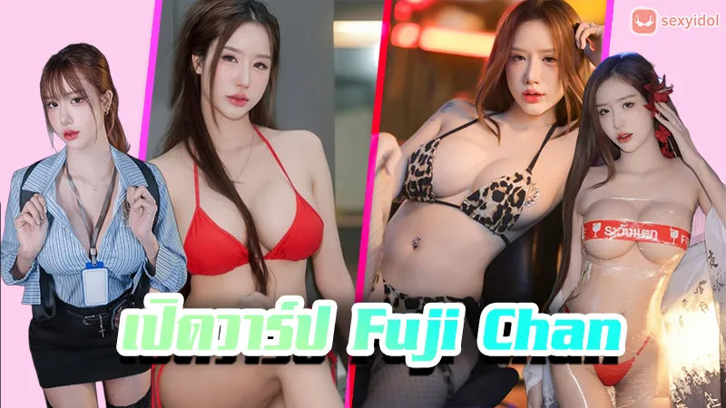 Fuji-Chan-sexyidol_result