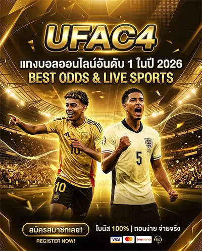 ufac4